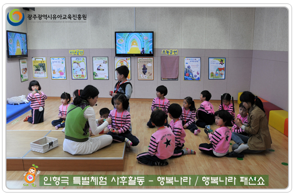 사후활동6 사본.jpg